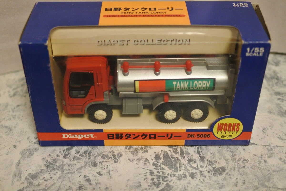 Amazon.co.jp: ダイヤペット DK-5006 日野 タンクローリー : おもちゃ